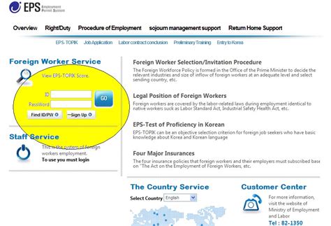 eps.go.kr in english|Services for Foreigners .